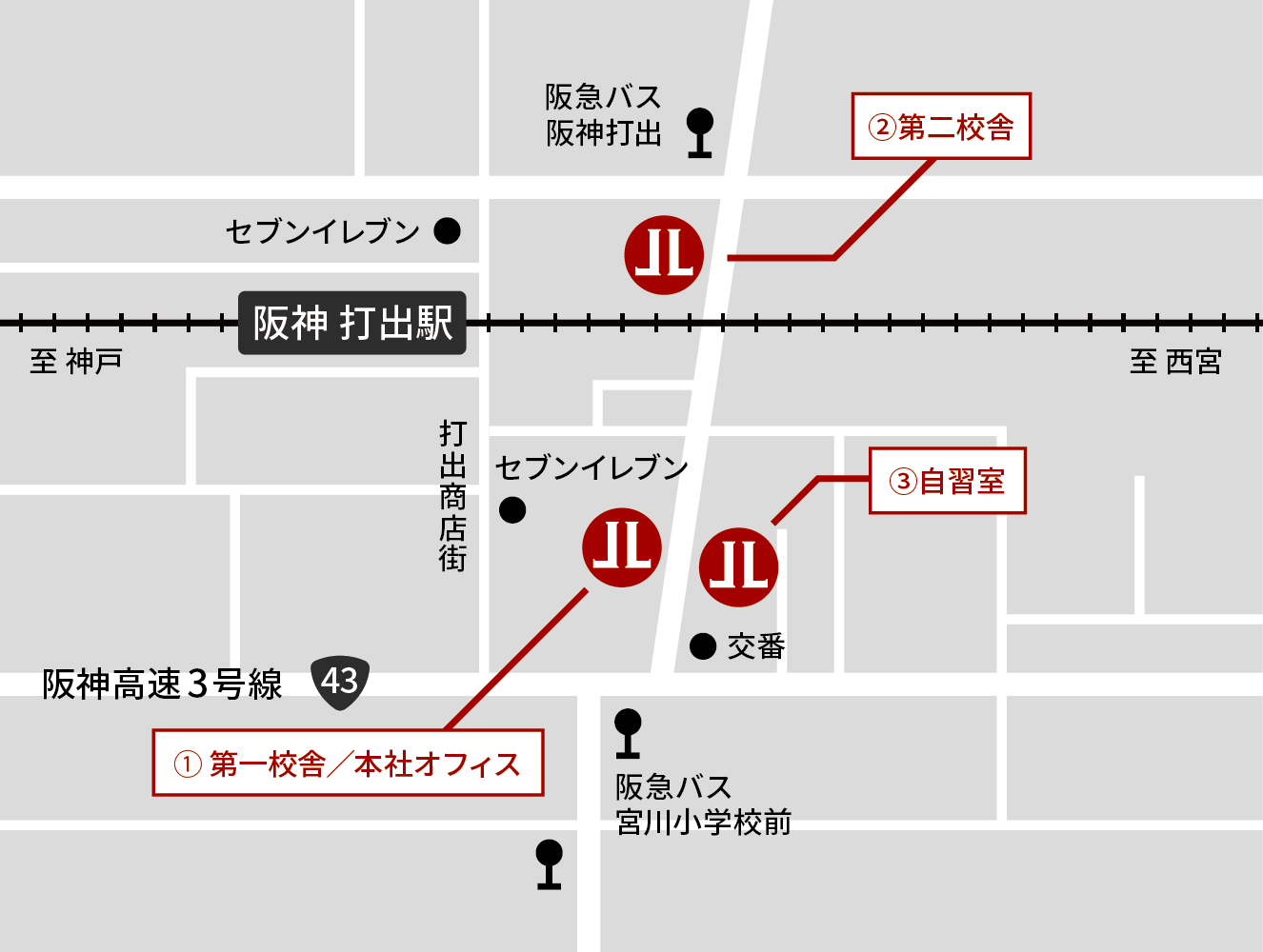 学習塾LATOLのイラストマップ。阪神打出駅より徒歩1分の箇所にあります。